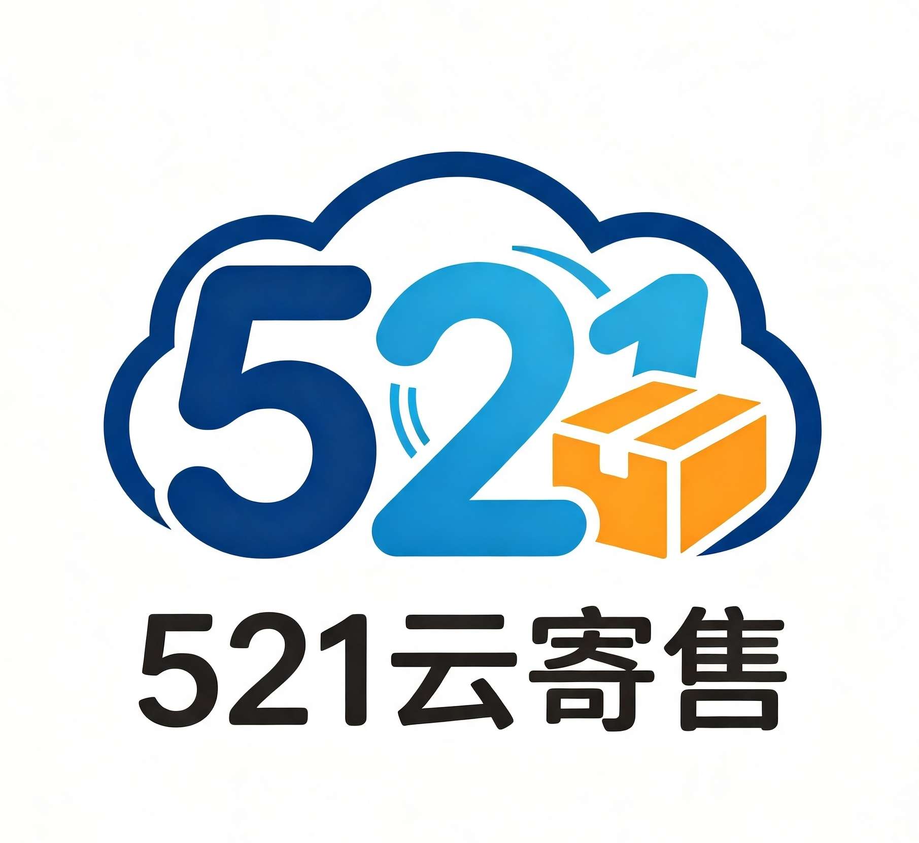 521云寄售